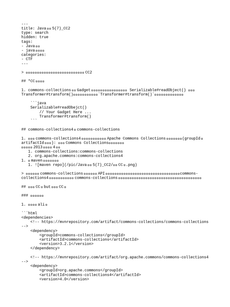 Java安全5 (7) CC2 | PDF