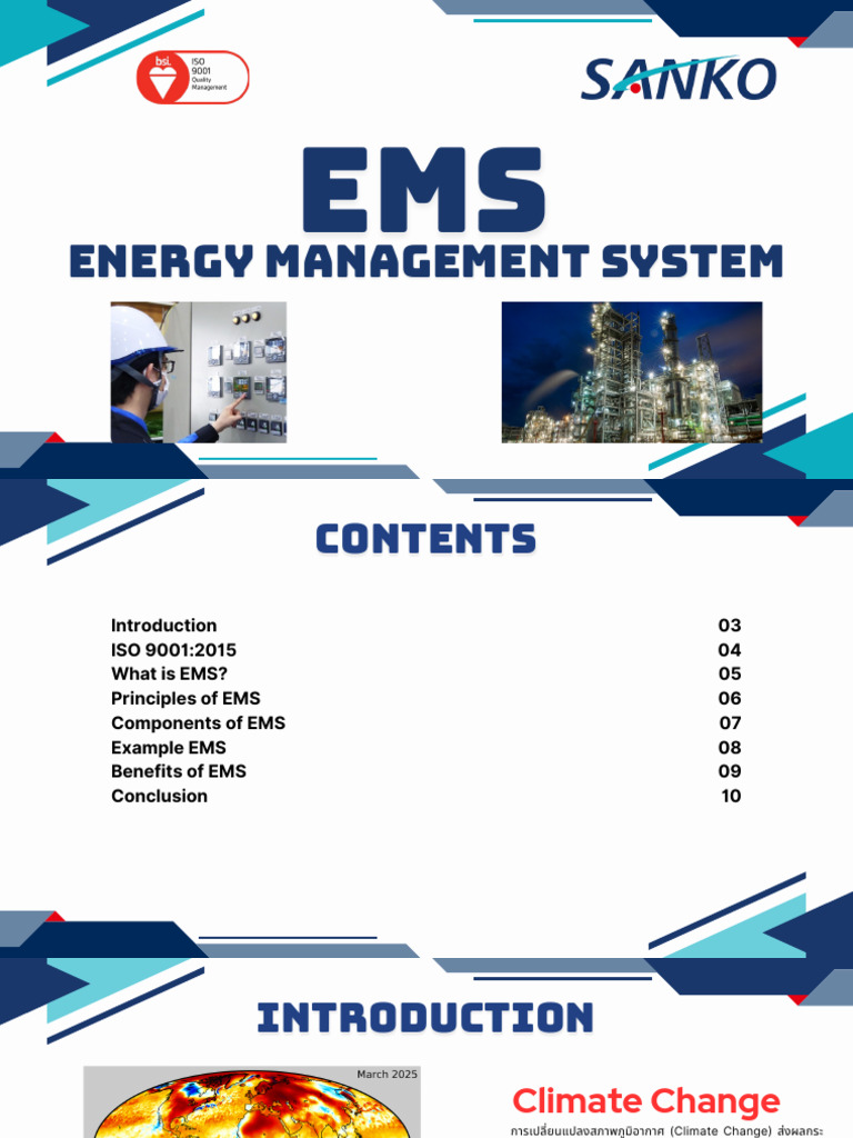 Energy Management System | PDF