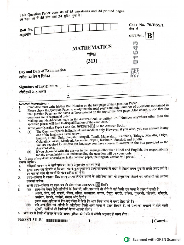 Mathematics Set B | PDF