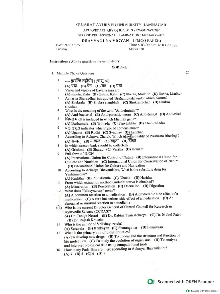 Gau Jan 2025 - DG Paper | PDF