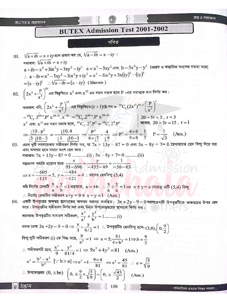 Butex 2001-02 | PDF