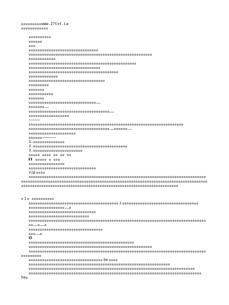 拯救悲情反派进行时！作者：碉堡堡| PDF