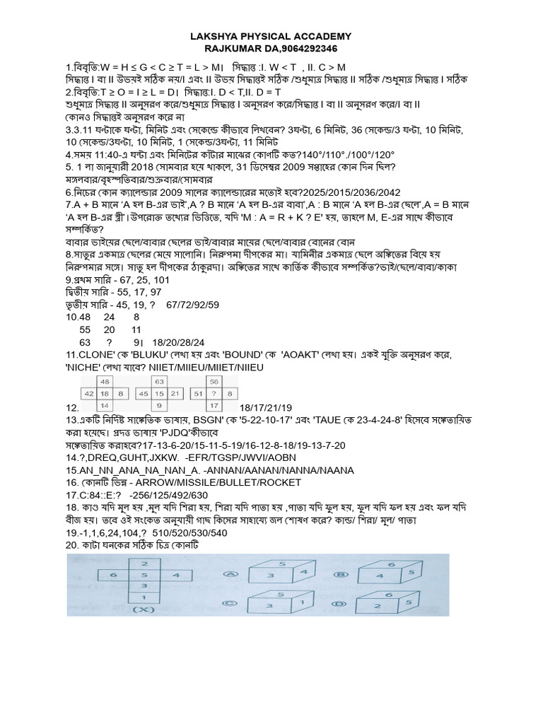 Untitled Document 1 | PDF