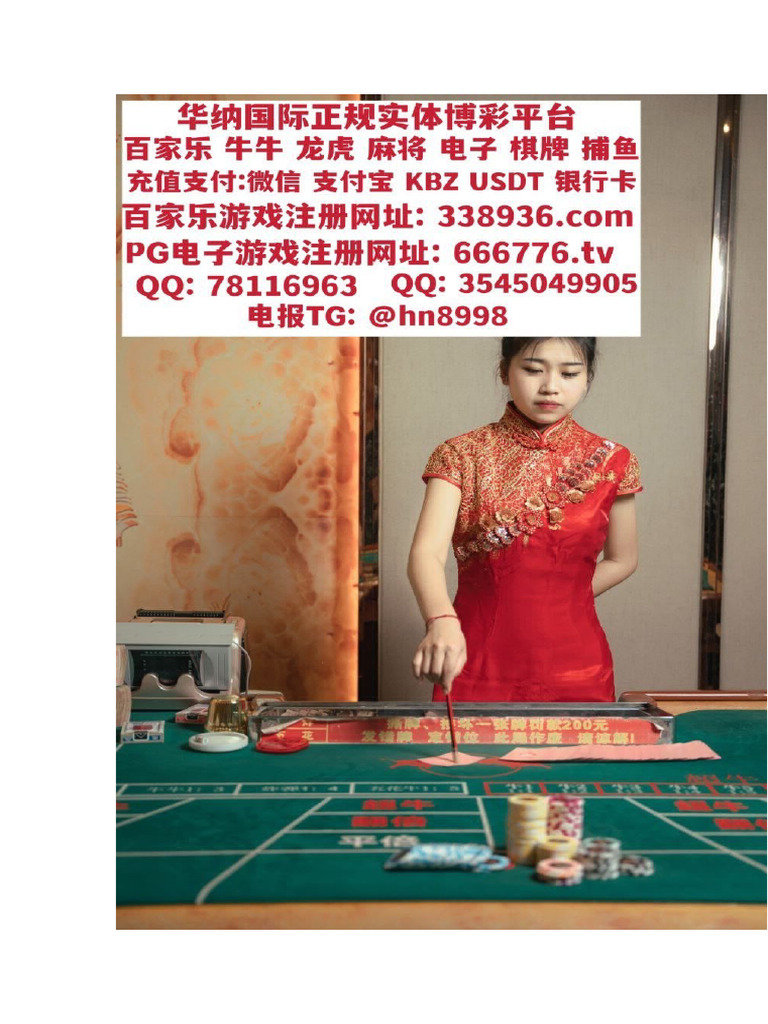 香港赌场正规平台游戏网址【 666776.tv 】 | PDF