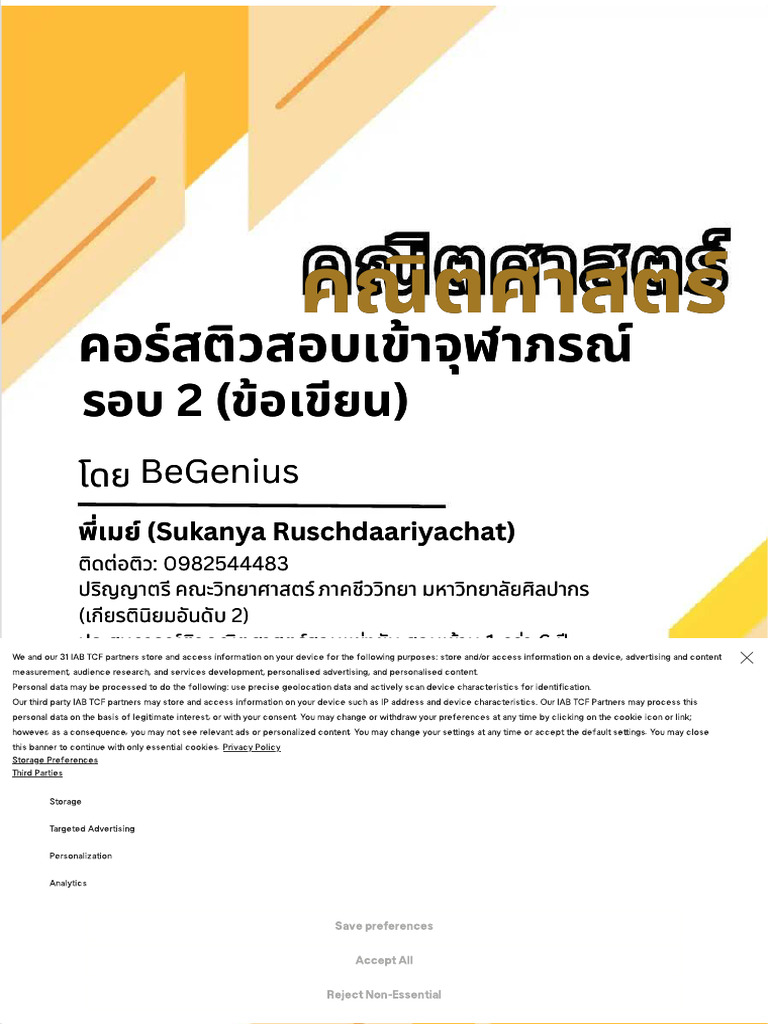 PDF Div Class 2qs3tf Truncatedtext Module Wrapper Fg1km9p ...