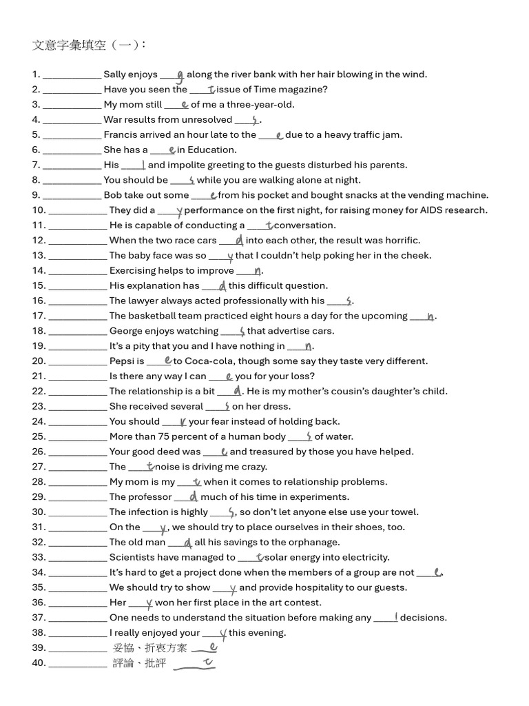 Vocabulary Fill-in Exercises | PDF | Chess Openings | Chess