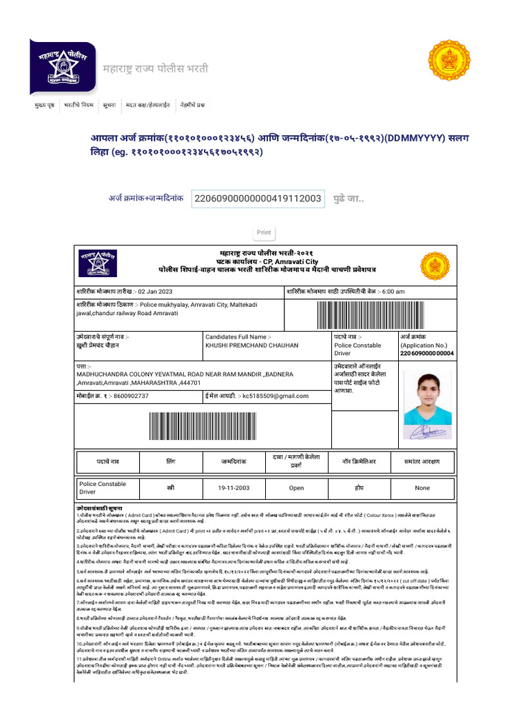 I Card Old | PDF