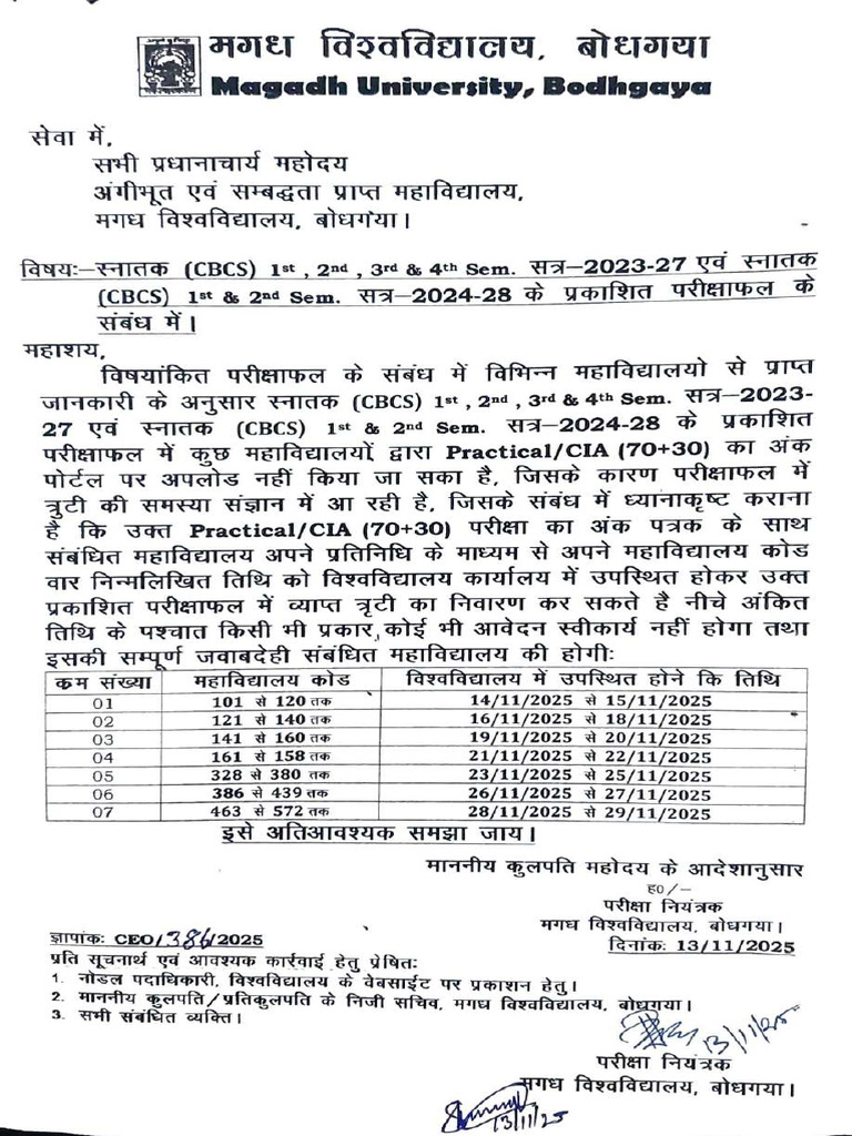 176304015649examination Notice | PDF