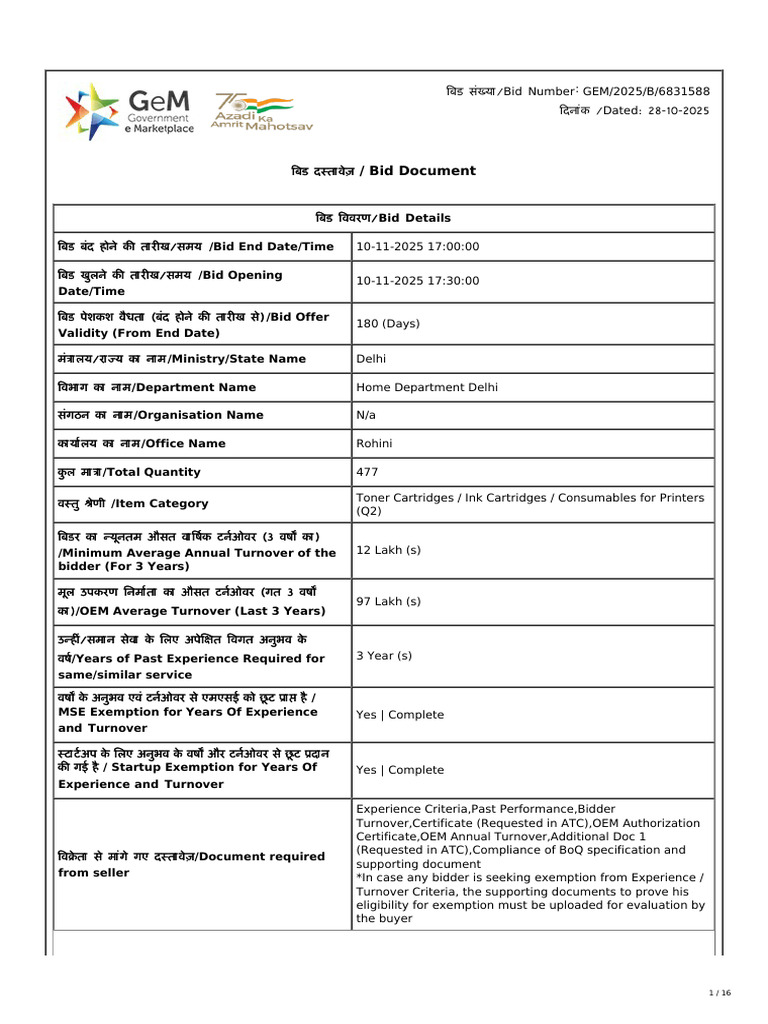 GeM Bidding 8520419 | PDF | Printer (Computing) | Procurement