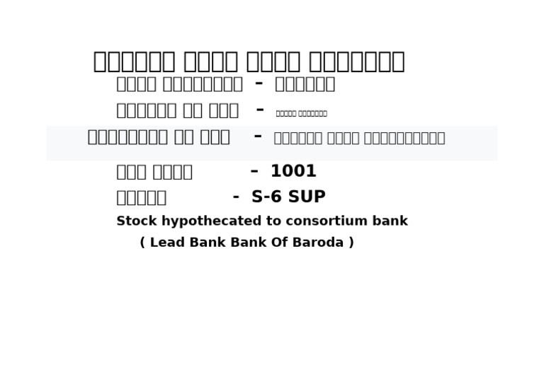 Heap Board Format | PDF
