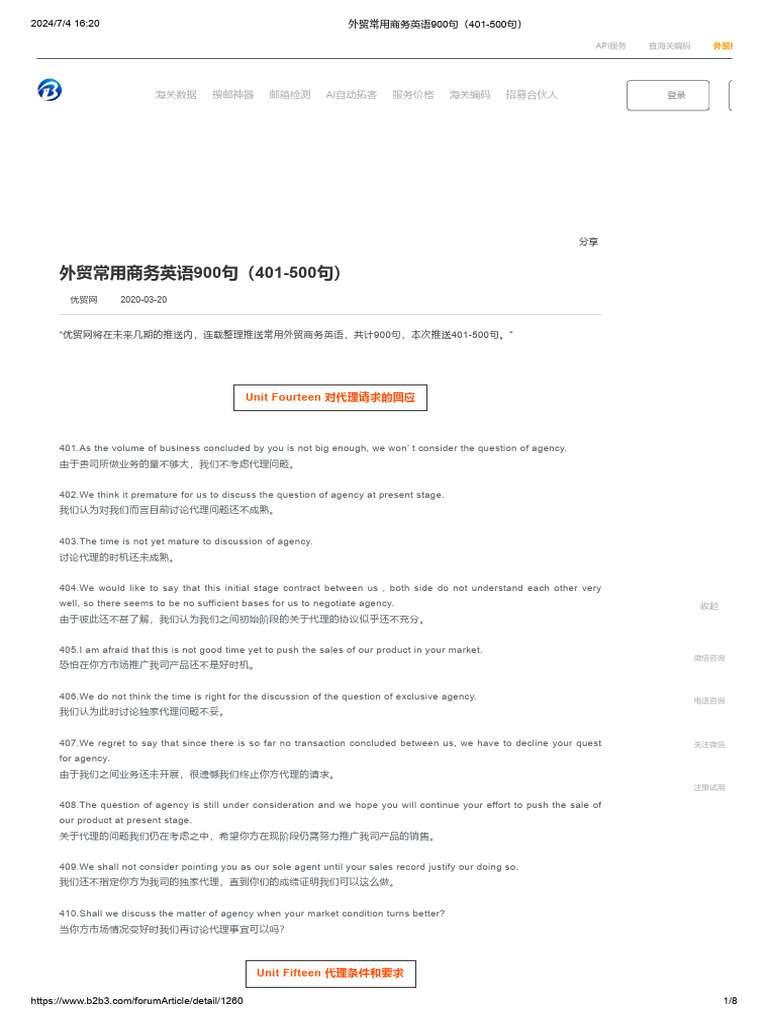 外贸常用商务英语900句（401 500句） | PDF | Letter Of Credit | Payments