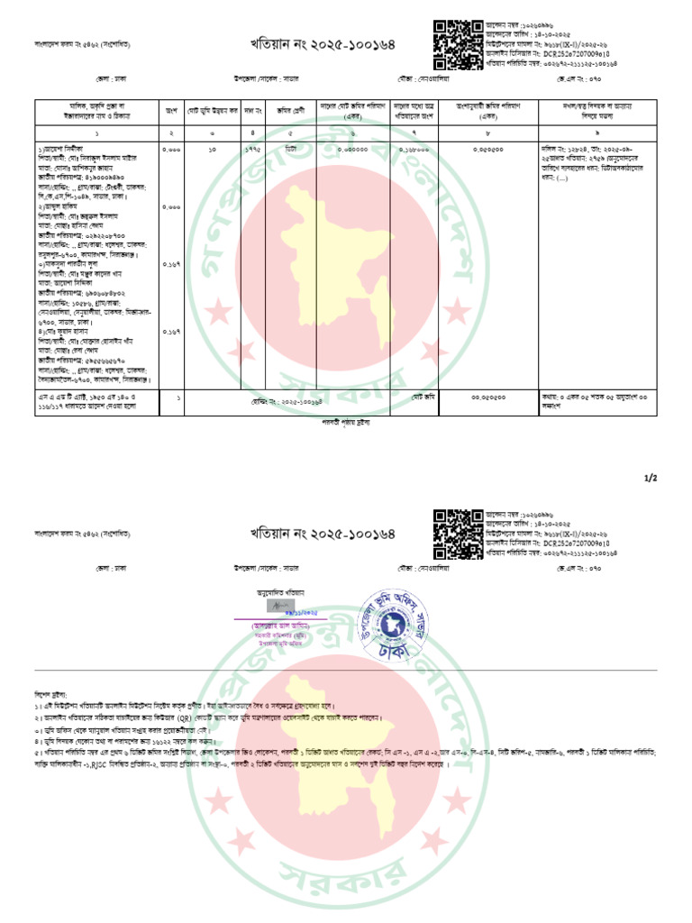 Name | PDF