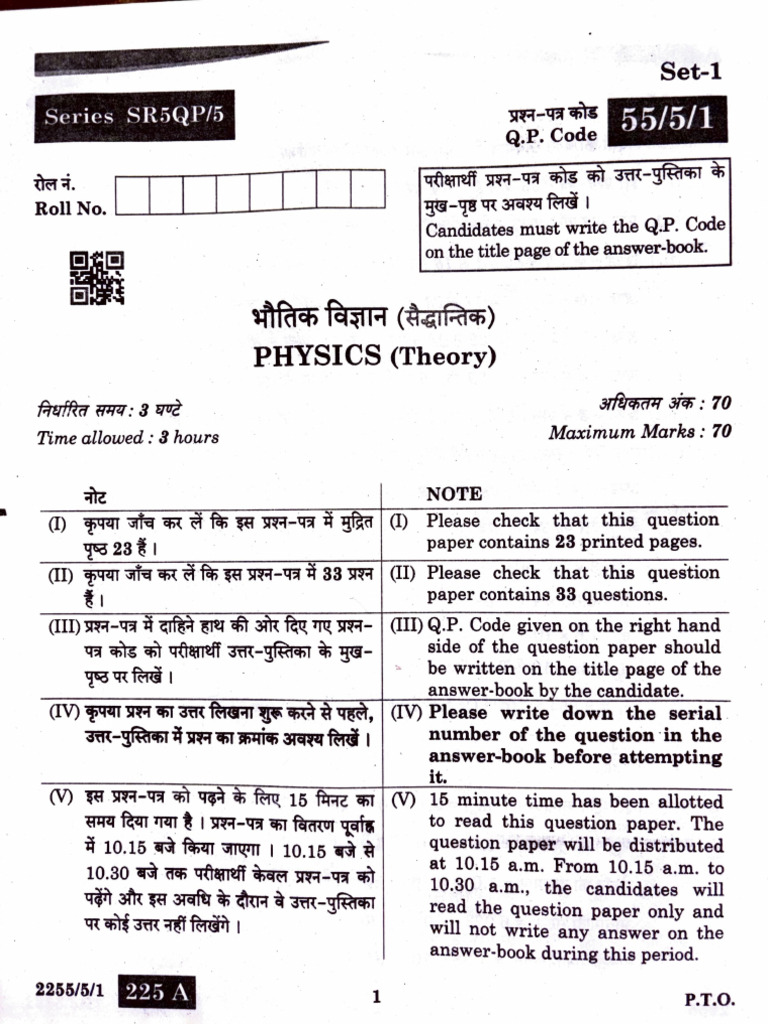PP 3 | PDF