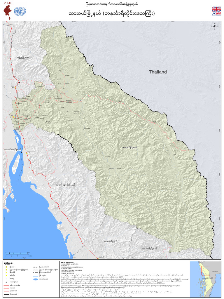 TSP Map VL Dawei - Tanintharyi MIMU154v05 22apr2020 A1 MMR | PDF