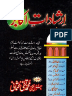 Irshadat -E- Akabir Ifadaat Shaykh Mufti Taqi Usmani - Islamicbookslibrary.wordpress