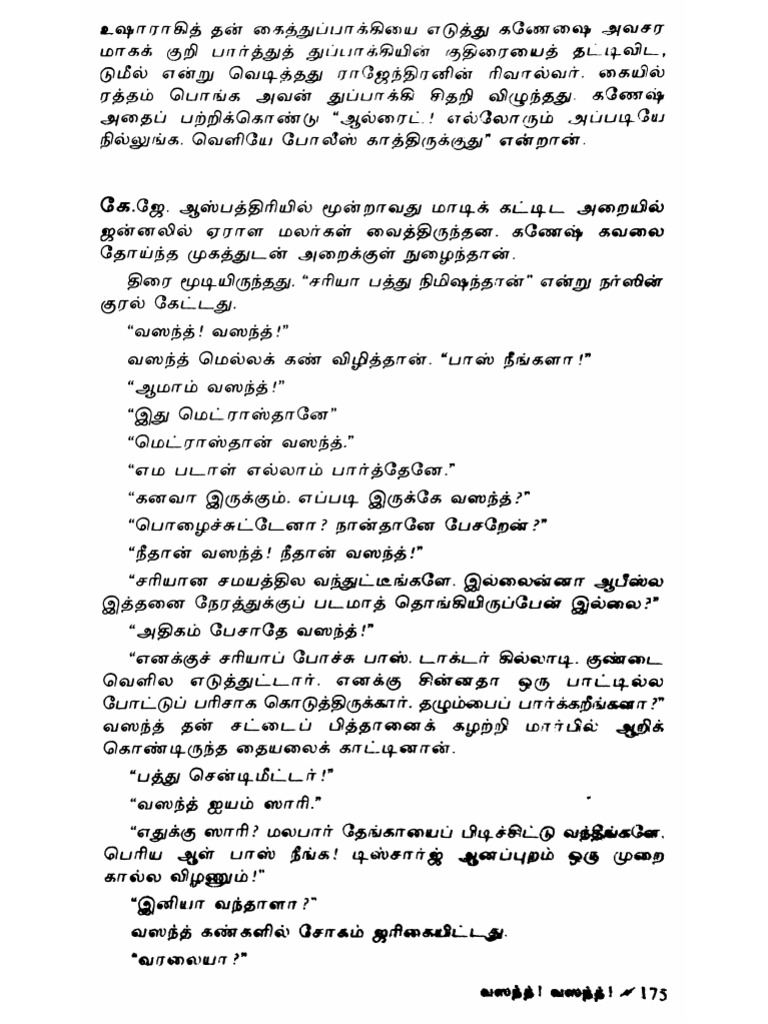 Vasanth Vasanth by Sujatha 176 | PDF