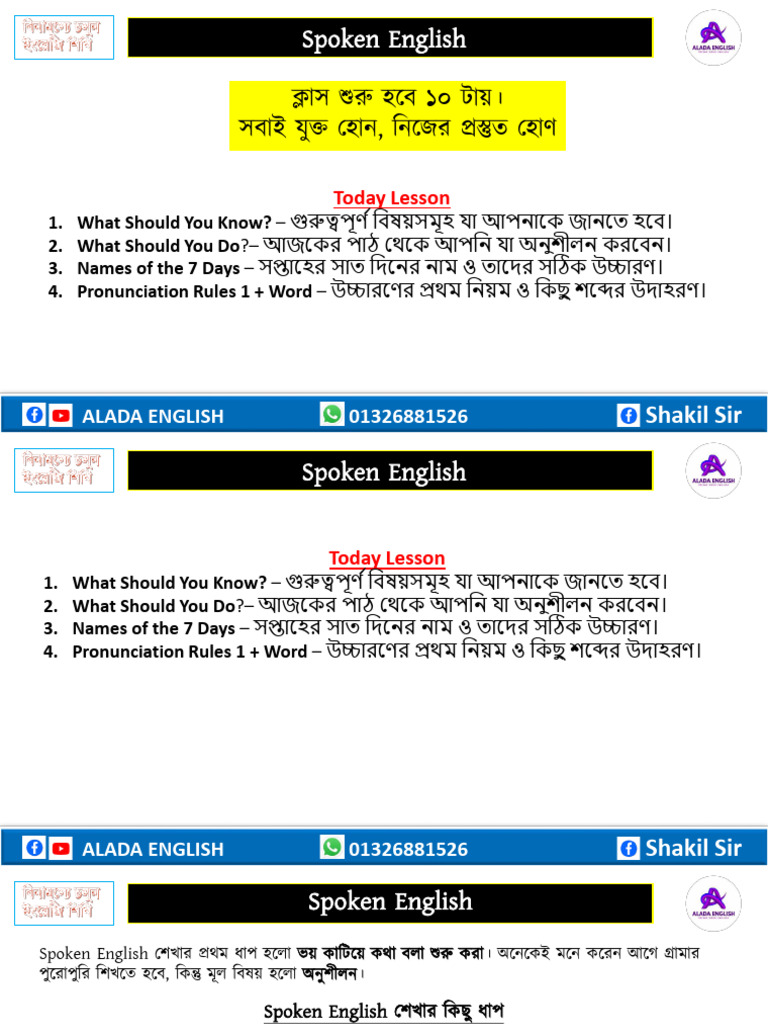 Spoke English Pw Class 2 | PDF