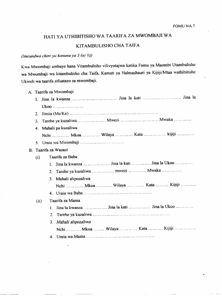 Nida No.7 | PDF