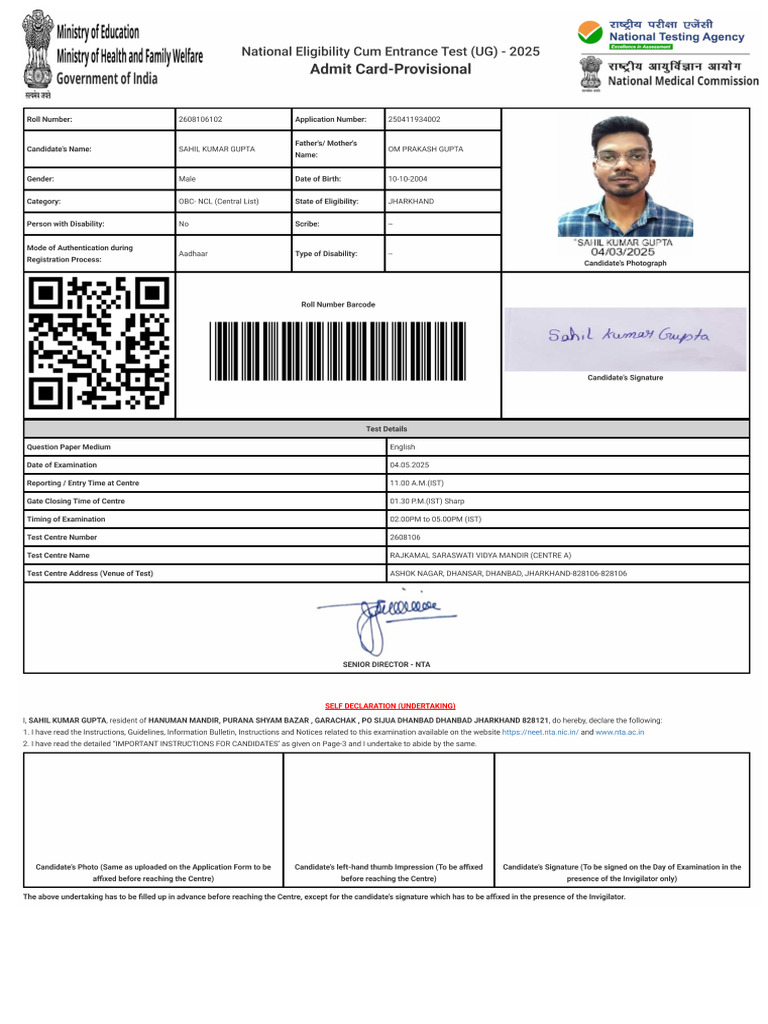 NEET 2025 Admit Card Details | PDF