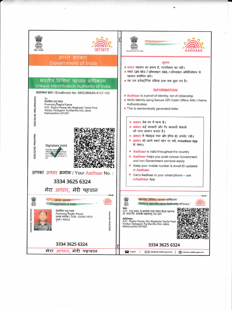 Premsing Raghu Pawar Adhar | PDF | Authentication | Computer Access Control