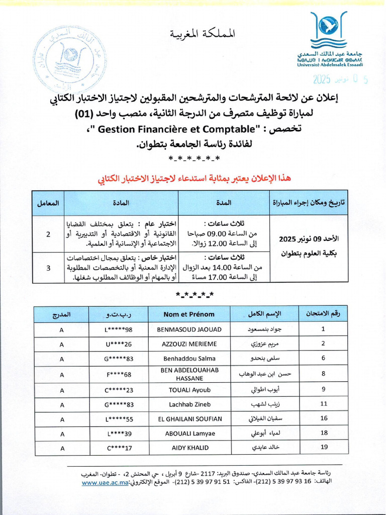 Liste Des Convoques Pour Passer Le Concours de Recrutement Dun Adm 2 ...