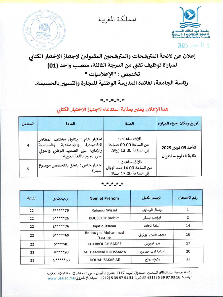 Liste Des Convoques Pour Passer Le Concours de Recrutement Dun ...