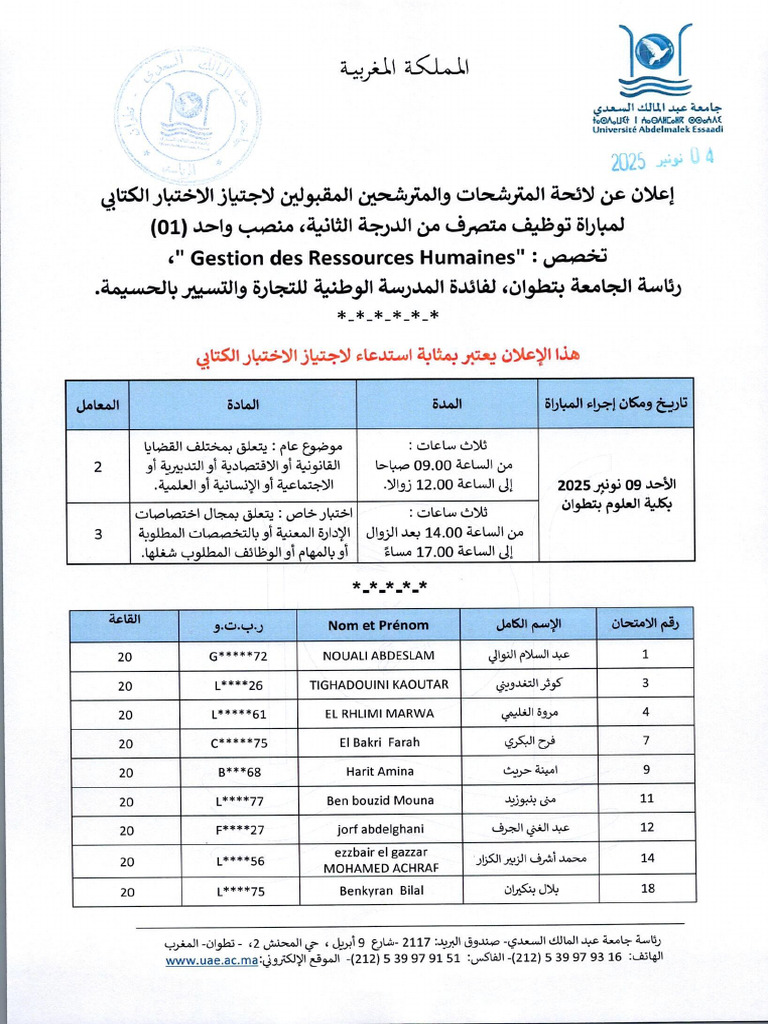 Liste Des Convoques Pour Le Concours de Recrutement Dun Adm 2 Eme Grade ...
