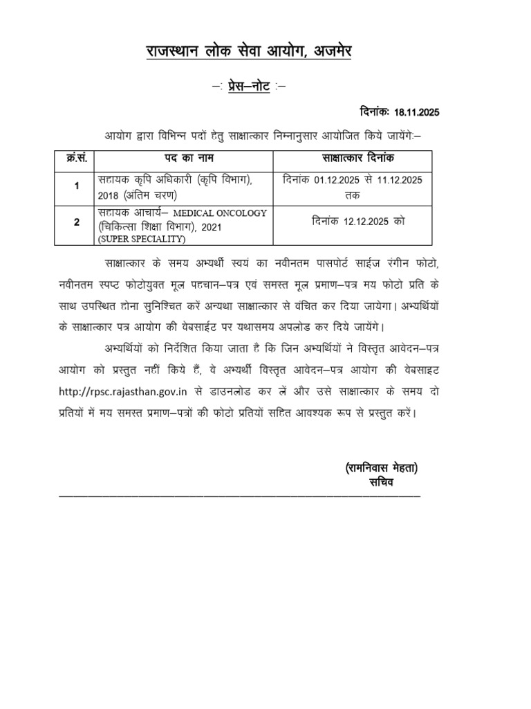 GK Raj | PDF