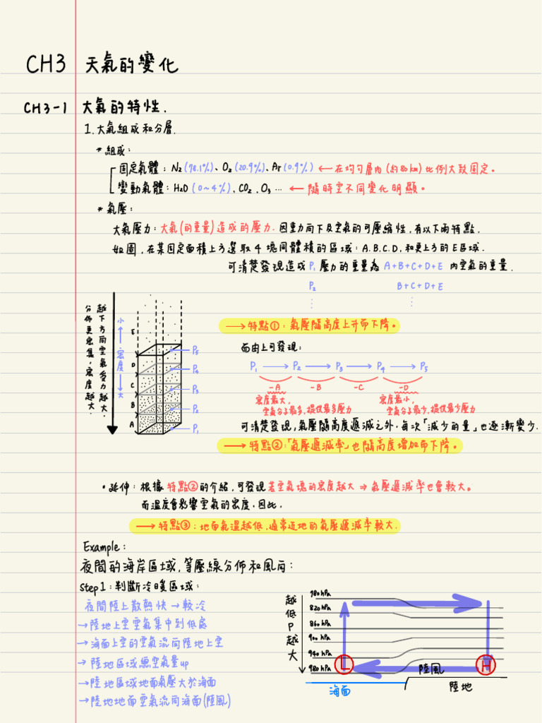 Example: Stepi | PDF