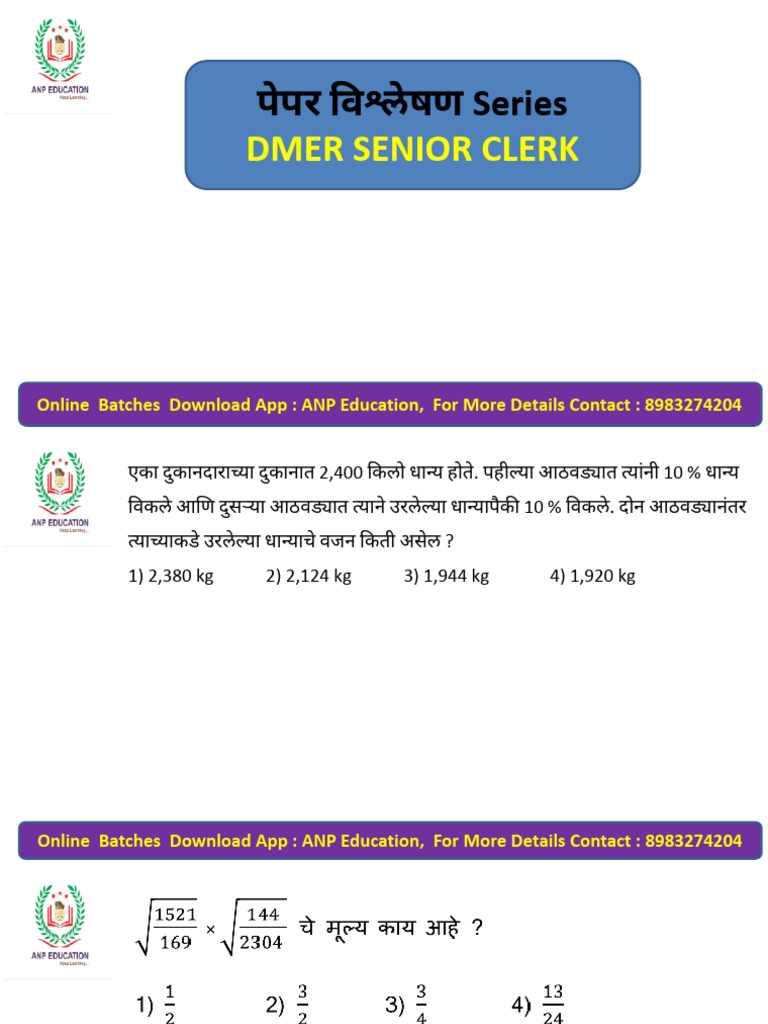 Dmer Papet | PDF