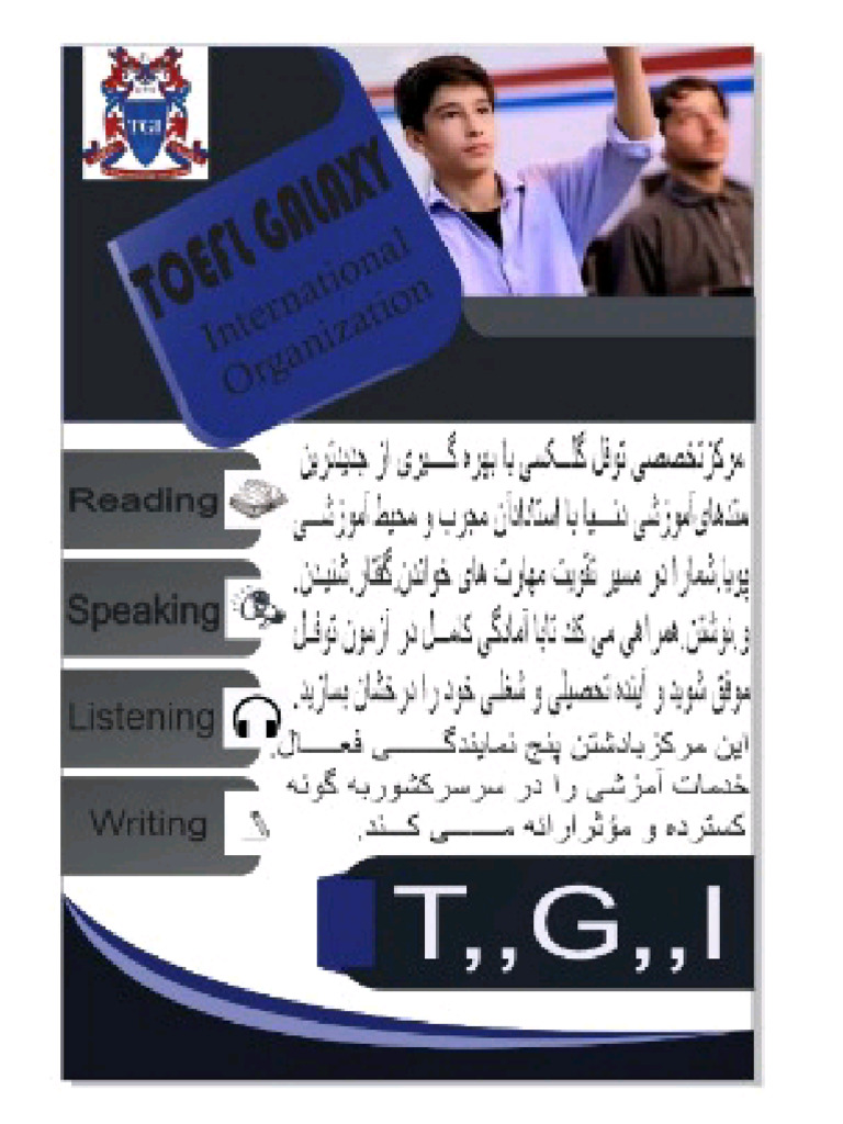 Tgi | PDF