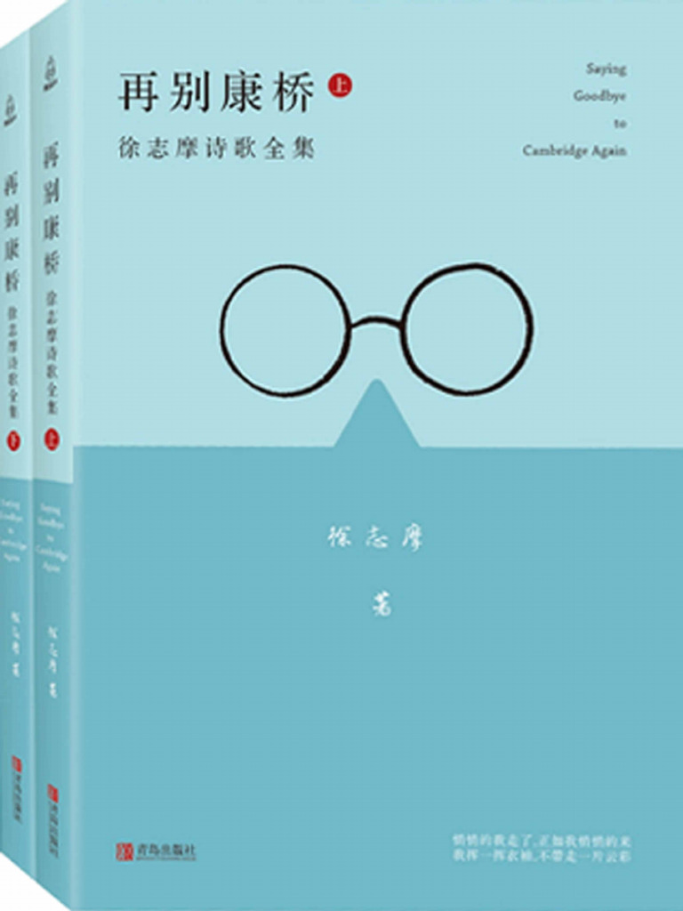 沒有人是麻瓜– Podcast – Podtail, image size:768x1024