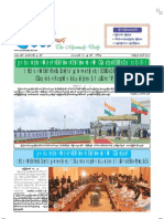 The Myawady Daily (29-5-2012)