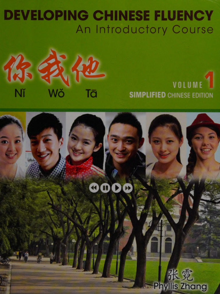 Ni Wo Ta - Developing Chinese Fluency - An Introduct - 250925 - 113606 |  PDF | Verb | Grammar