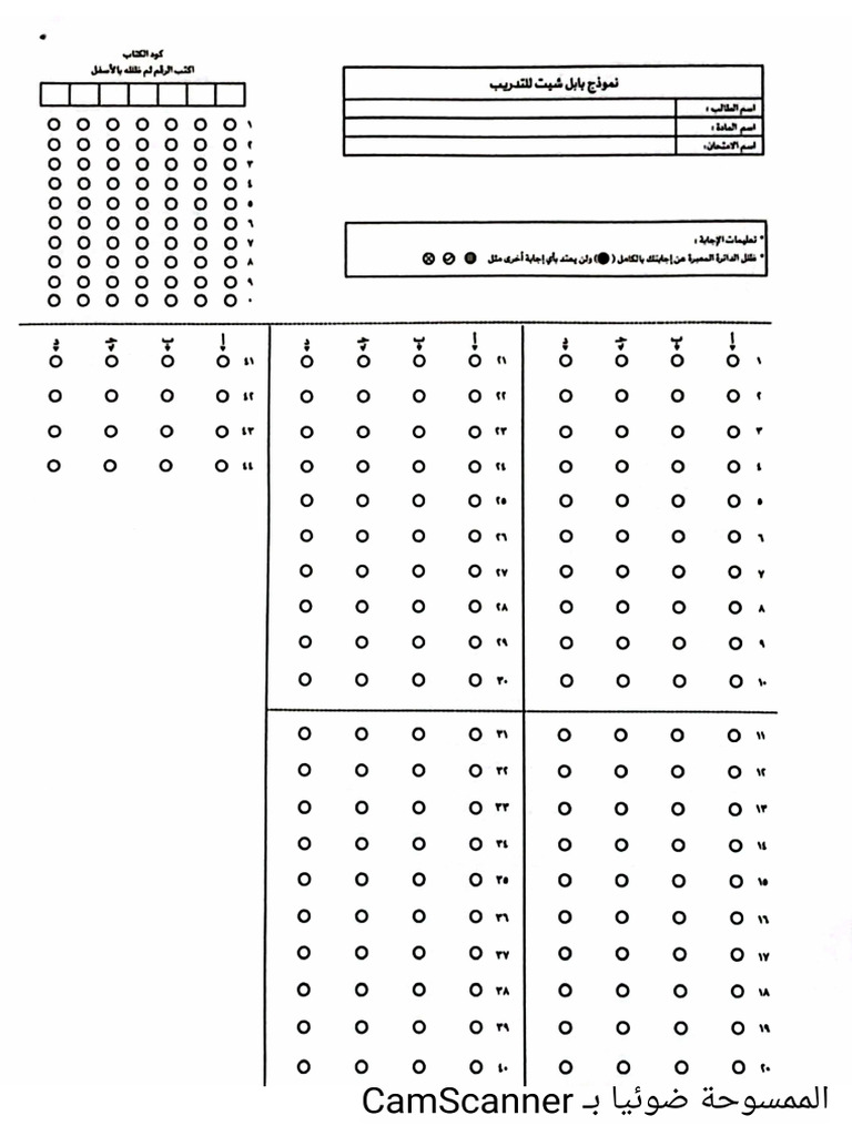 3-pdf