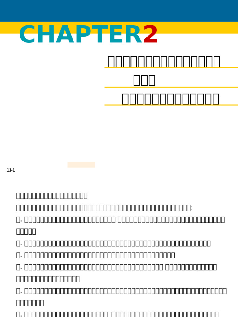 Chapter 2 | PDF