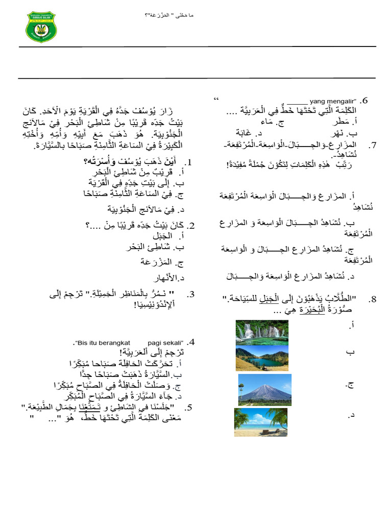Bahasa Arab Kelas 9 Asts Ganjil | PDF