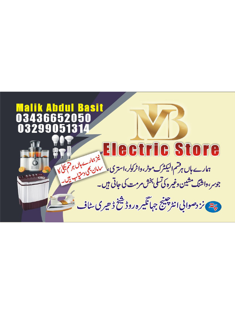 Basit PDF | PDF