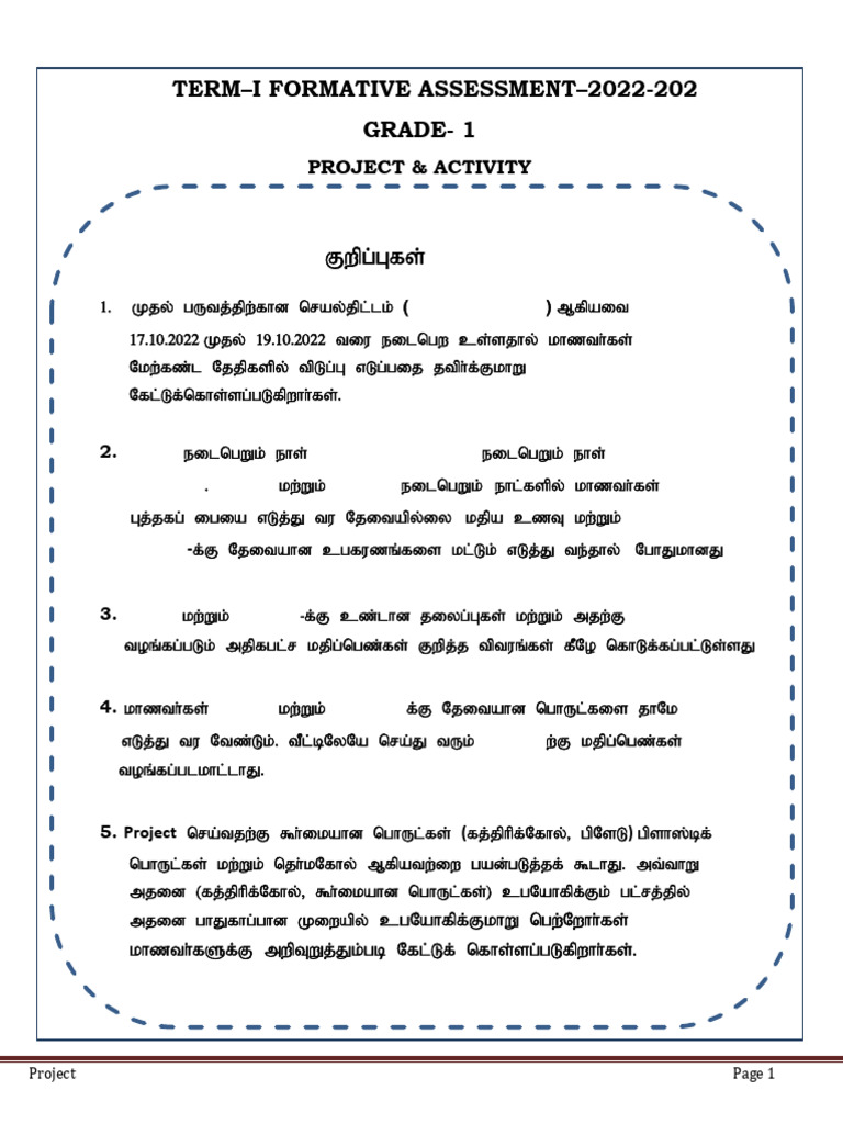 Grade 1 Term-I Assessment Project Guide | PDF | Geometric Objects ...
