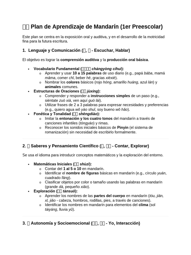 ?? Plan de Aprendizaje de Mandarín | PDF | Pinyin | Chino mandarín
