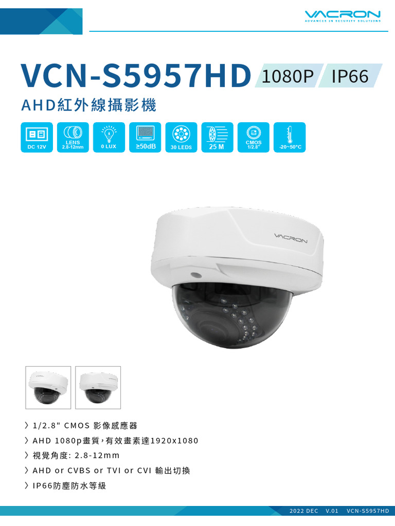 CH VCN s5957hd | PDF