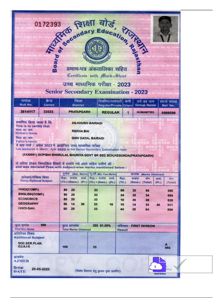 12thresult 28052024 014044 | PDF