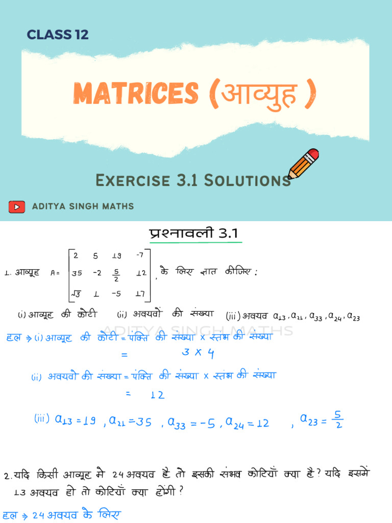 Exercise 3.1 | PDF