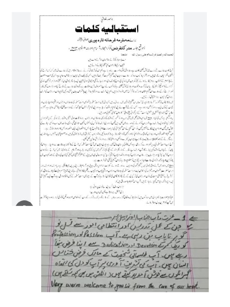 New Microsoft Word Document | PDF