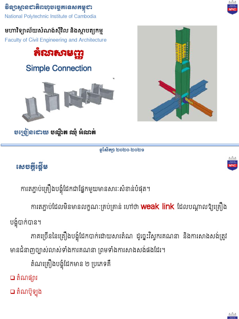 NPIC - Simple Connection (Full) | PDF | Strength Of Materials | Stress ...