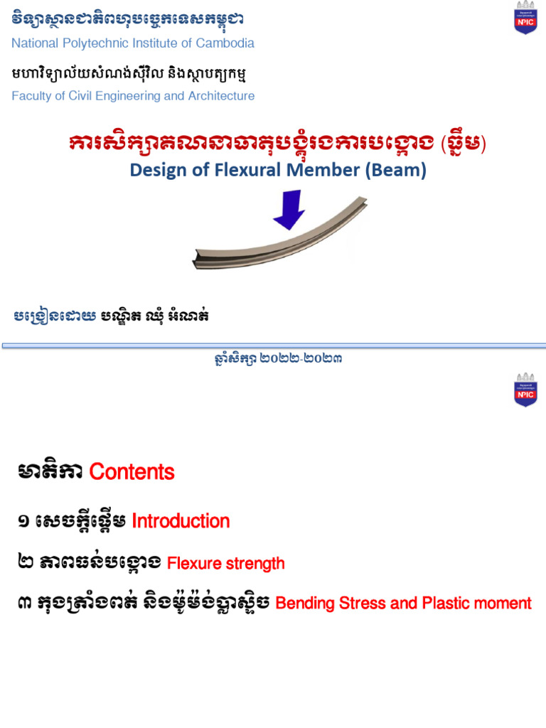 Beam Design and Flexural Analysis | PDF | Bending | Beam (Structure)