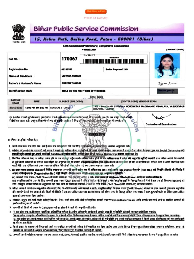 BPSC 66th Exam Candidate Details Card | PDF