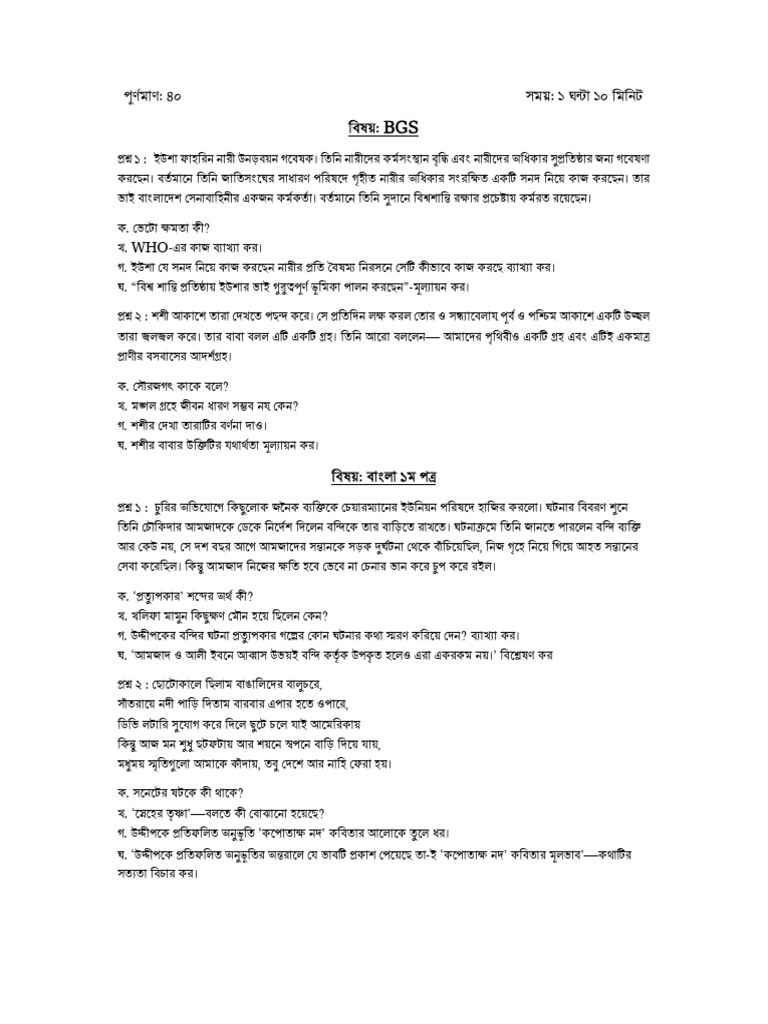 Question | PDF