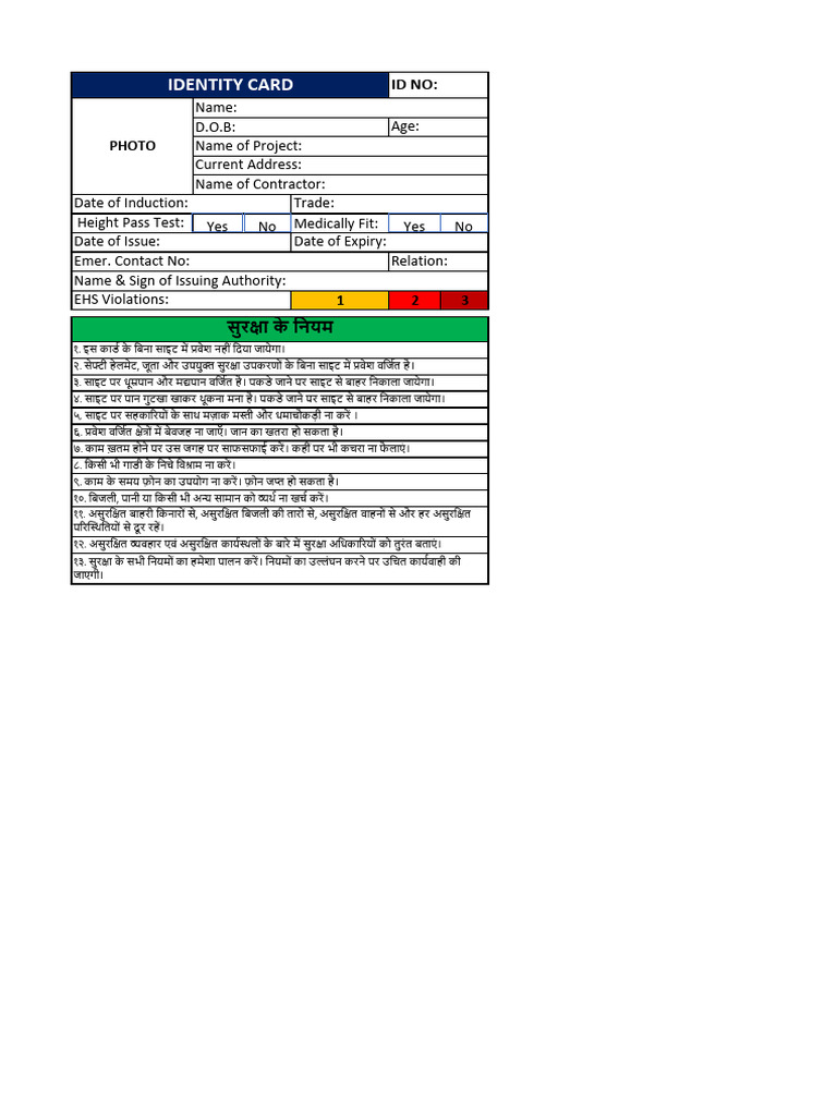 Worker Id Card Format | PDF