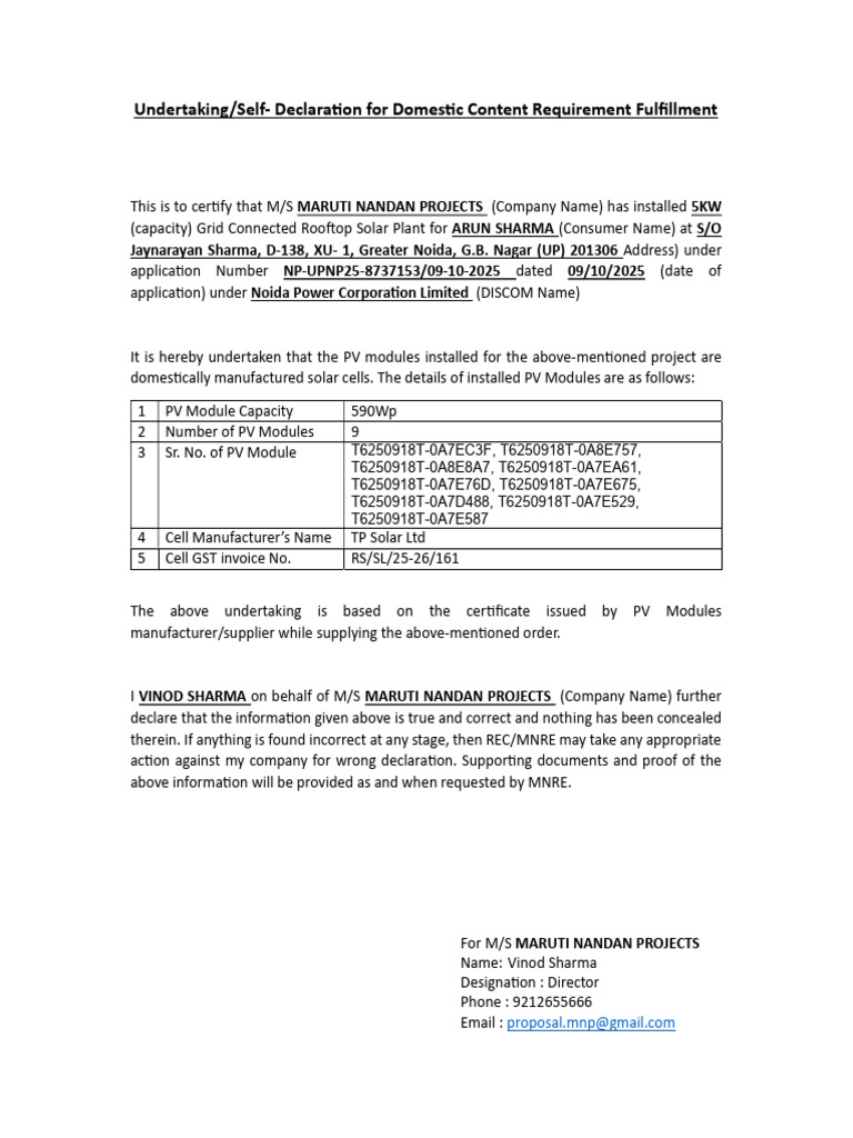 DCR Declaration Arun | PDF